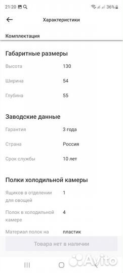 Холодильник новый Pozis RS-405 White(свияга)