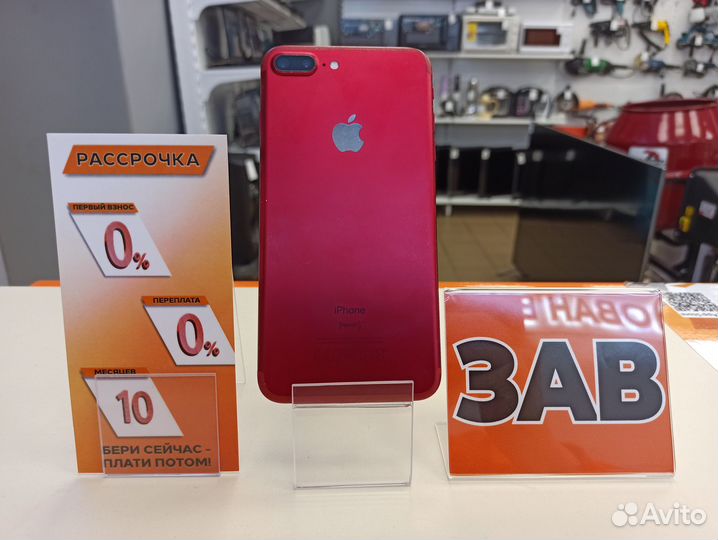 iPhone 7 Plus, 128 ГБ