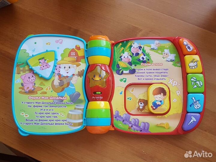 Музыкальная книга vtech