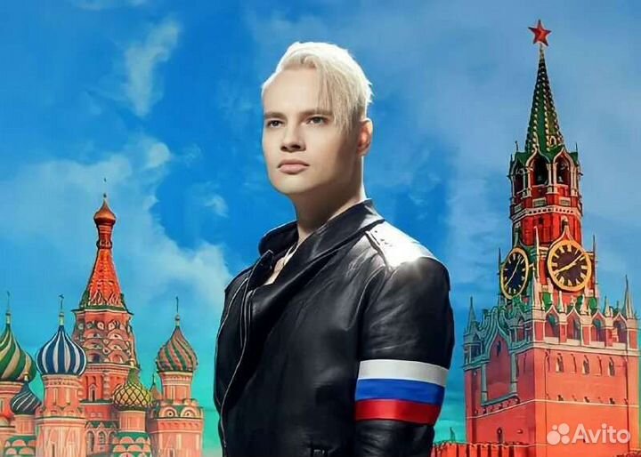 Билеты в Кремль на все концерты