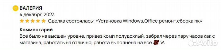 Установка официальной Windows,Office,программ