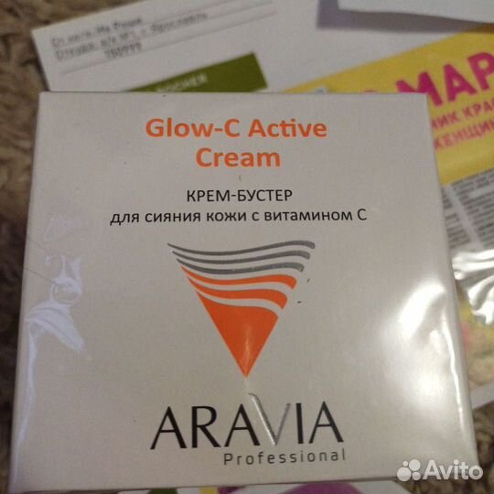 Крем для лица Aravia,Zeitun,yves rocher