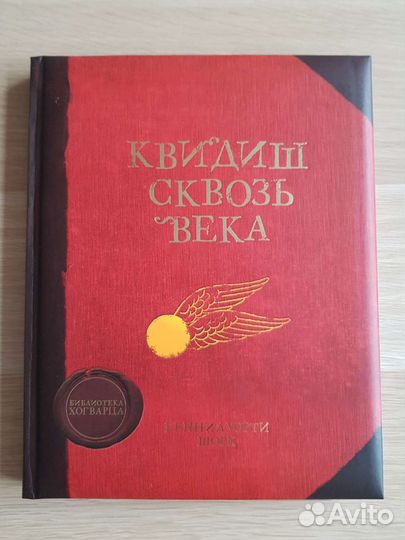 Книга 
