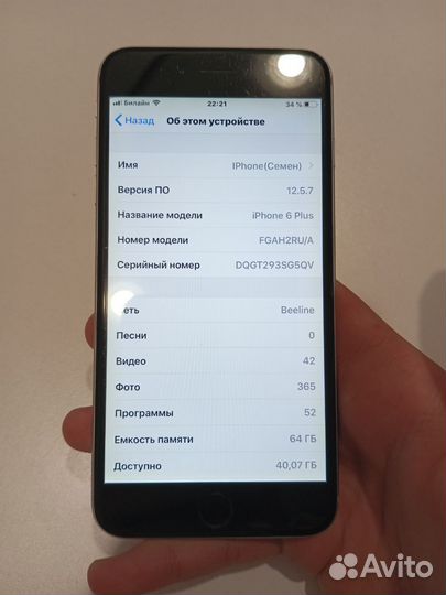 iPhone 6 Plus, 64 ГБ
