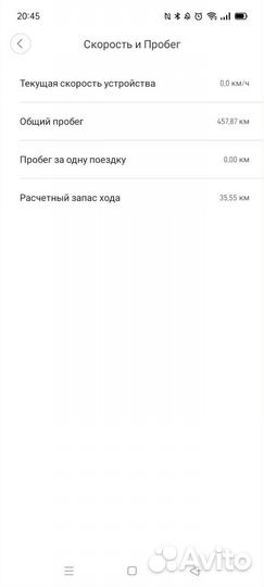 Электросамокат xiaomi m365 pro