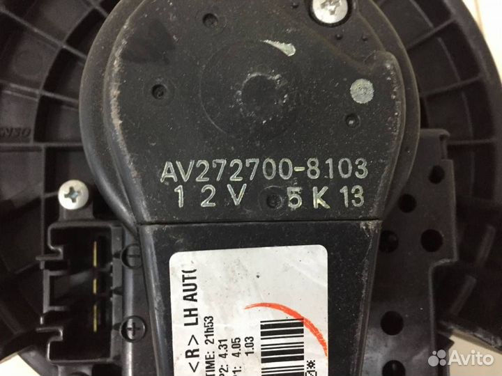 Моторчик отопителя Toyota Auris E150 2006-2012