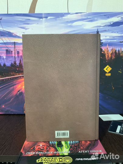 Легенды и мифы древней Греции