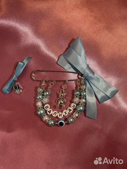 Именной оберег (именная булавочка)