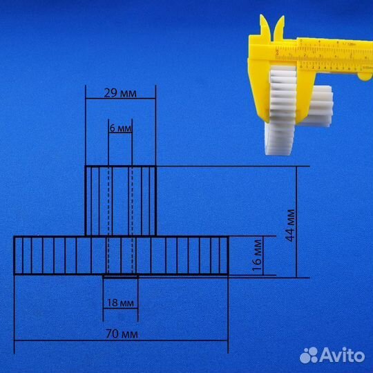 Комплект шестеренок мясорубки Бош