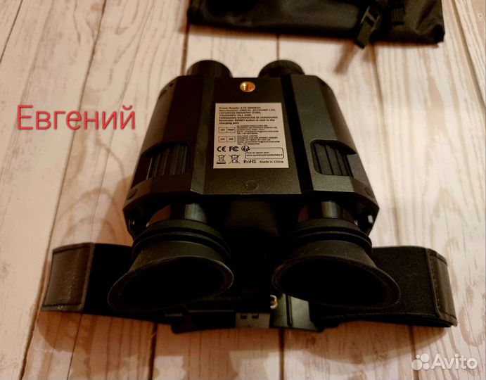 Прибор Ночного Видения Nv8000 /Бинокль /Ночник 4K