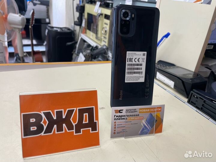 Xiaomi Redmi Note 10S, 6/128 ГБ