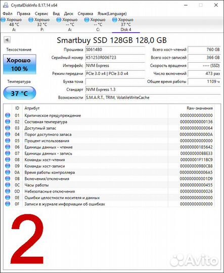 SSD накопители, M.2, SATA, 120 гб, 256гб