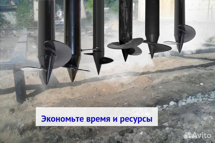 Винтовые сваи