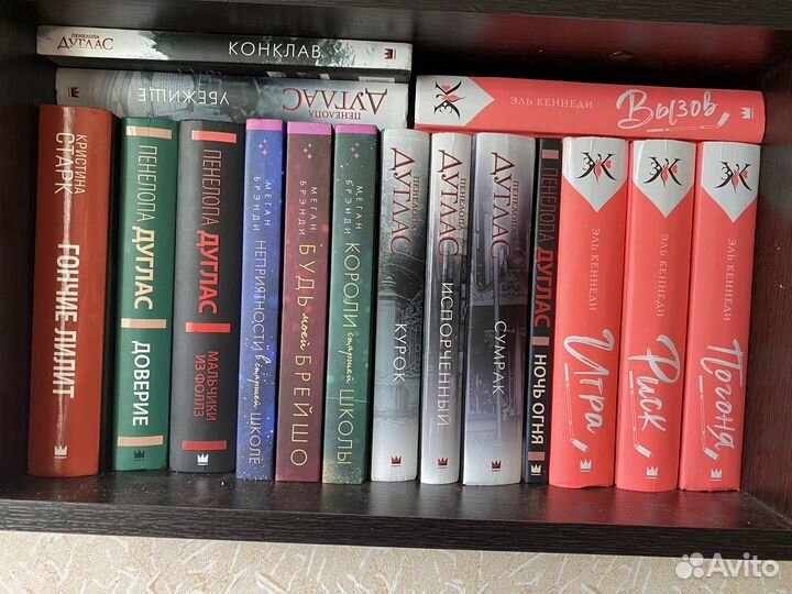 Книга Пенелопа Дуглас