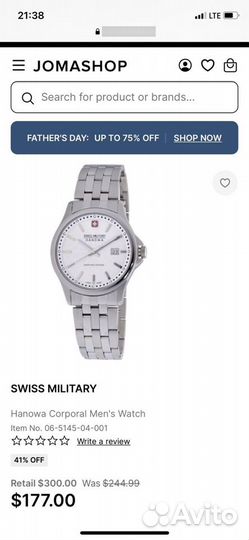 Часы swiss military hanowa