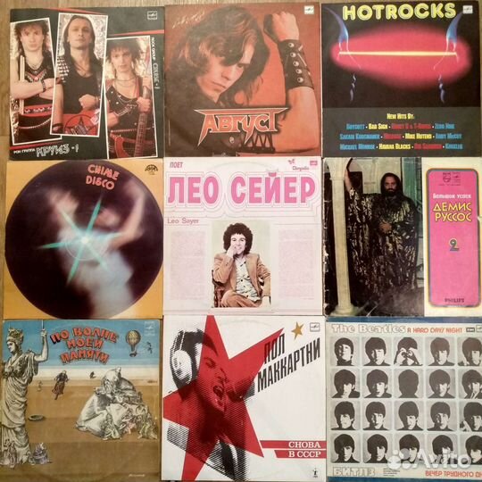 Виниловые диски. Рок и Поп на 