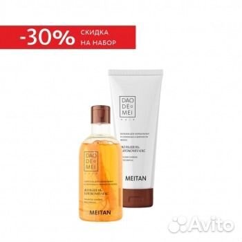 Шампунь+бальзам Мейтан Женьшень