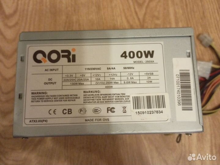 Блок питания для пк 400w