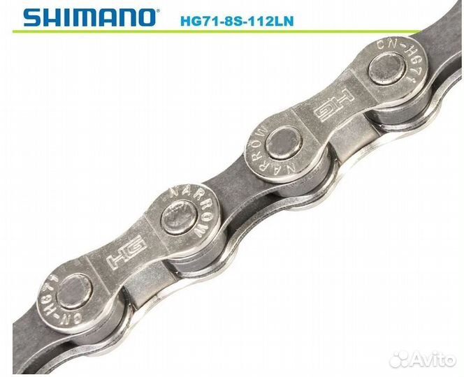 Цепь для велосипеда Shimano