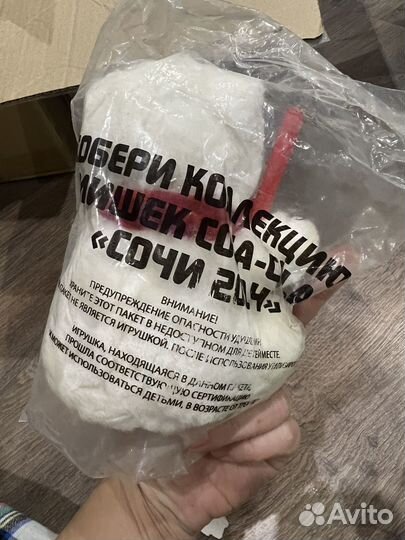 Олимпийская мишка Сочи 2014 от Кока-колы