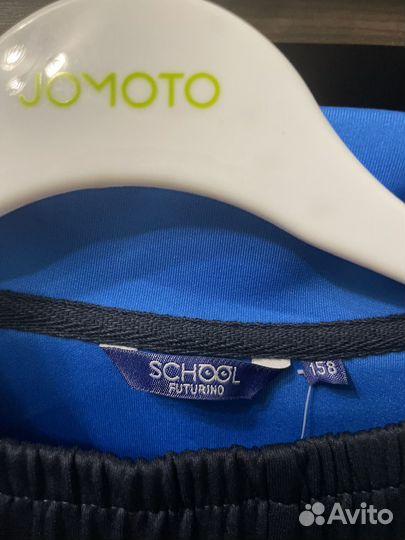 Костюм спортивный