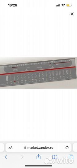 Швейная машина Gold Master 8018A