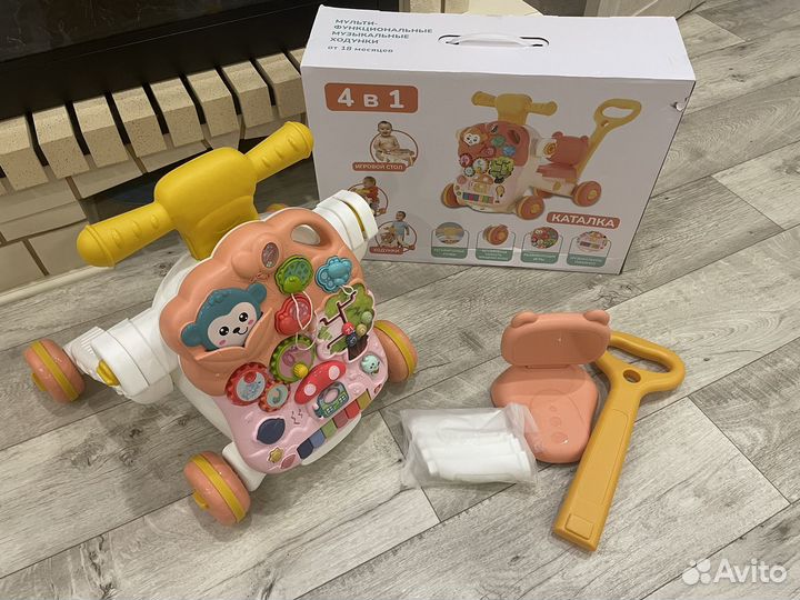 Ходунки каталка 4в1