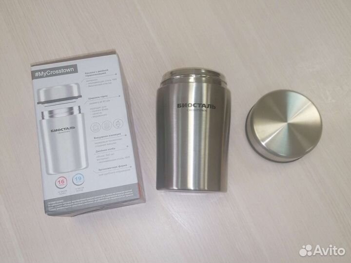 Термос Биосталь 0,5 л с широким горлом