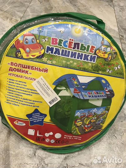 Игровой домик палатка