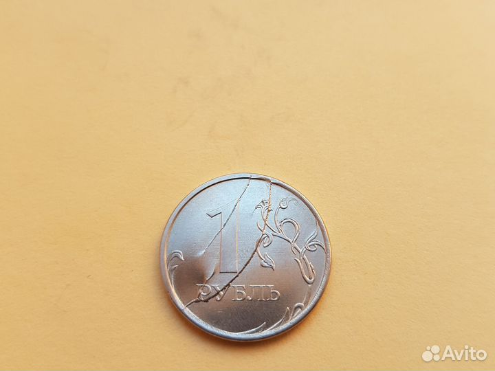 Монета с Браком