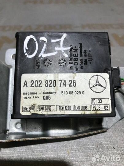 Блок управления сигнализацией Mercedes Clk W208
