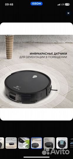 Робот пылесос polaris