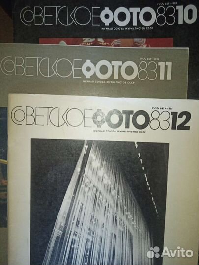 Журналы советское фото