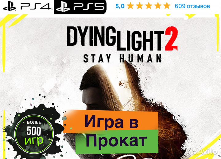 Dying Light 2 Stay Human