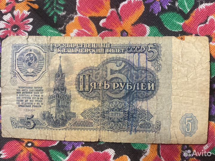 Старые купюры