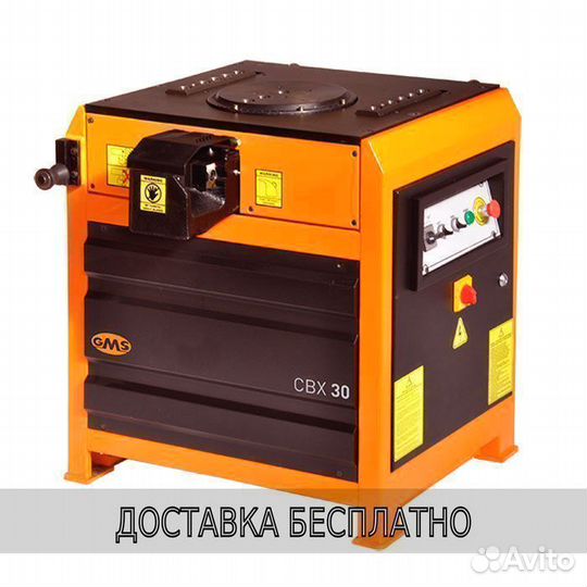 Станок для резки и гибки арматуры GocMakSan CBX 30