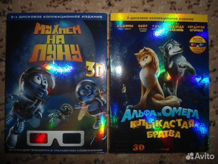 Мультфильмы в 3D