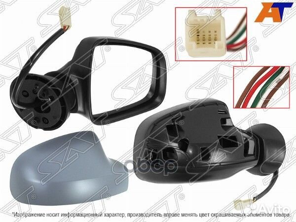 Зеркало Nissan Terrano 14-22 / Renault Duster