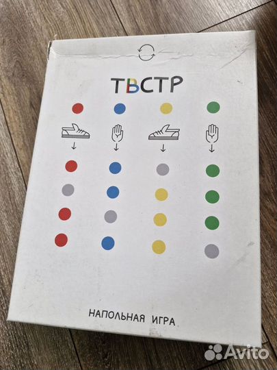 Игра твистер