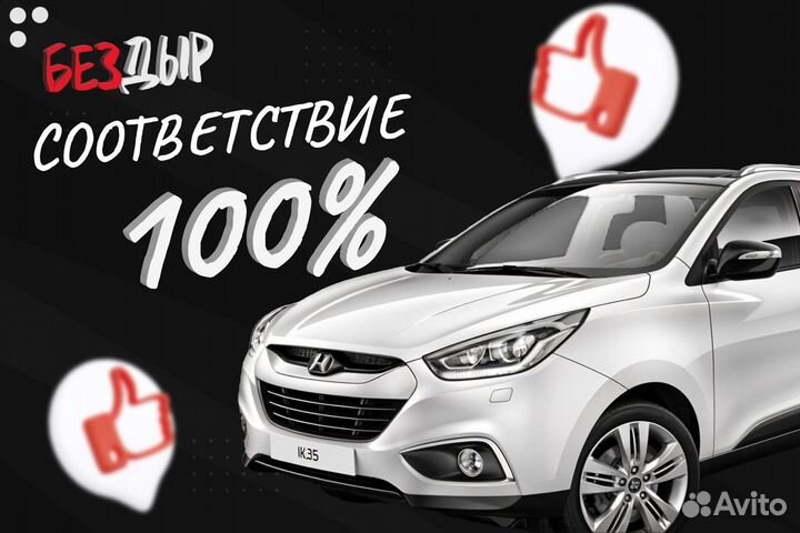 Порог Renault Megane 2 левый