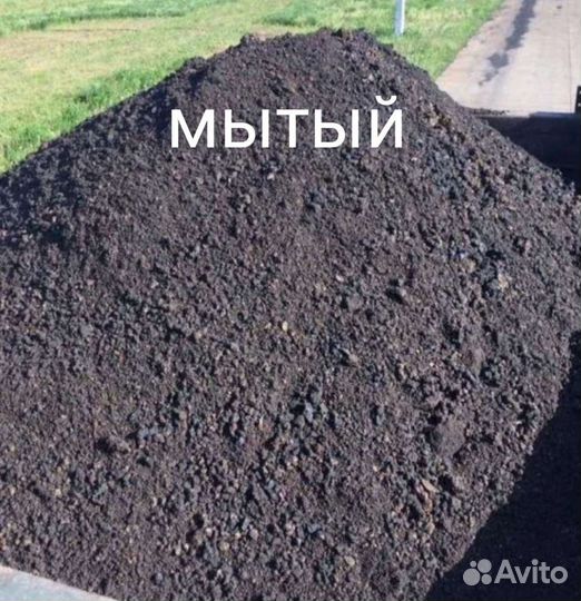 Шлак