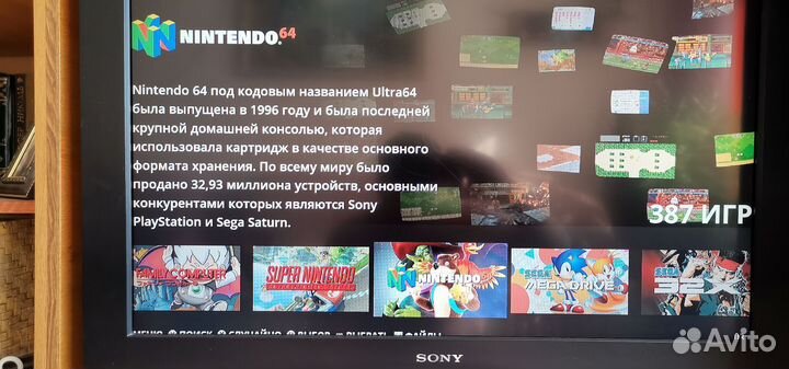 Game stick GD10