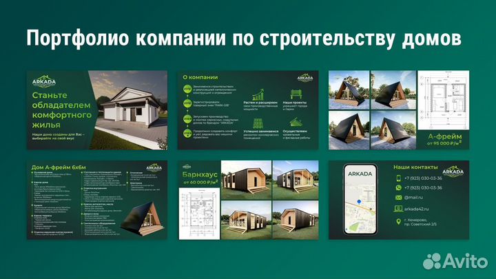 Презентации PowerPoint, PDF