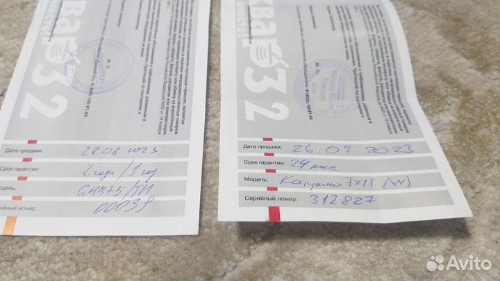 Металлоискатель Gold Hunter Frogman B75(2 катушки)