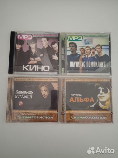 Музыкальные сд диски