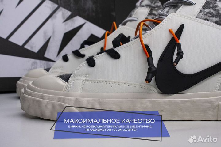 Nike Blazer Mid Readymade White