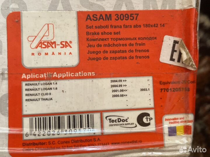 Тормозные колодки renault 30957