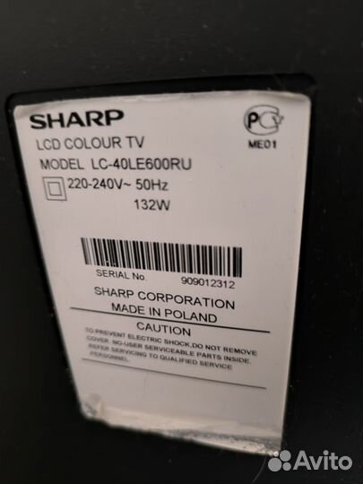 Телевизор бу sharp