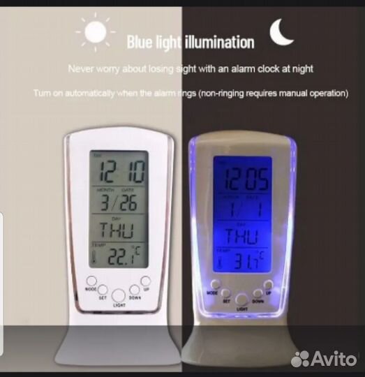 Часы будильник