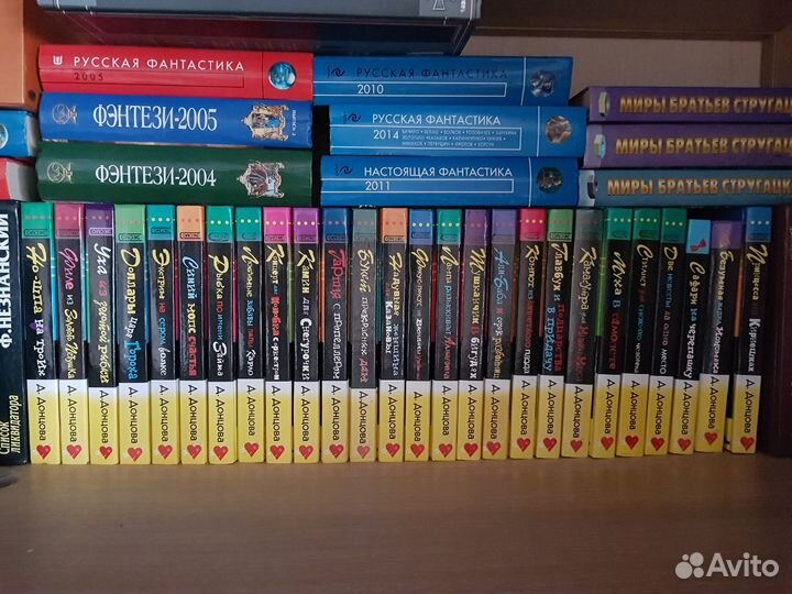 Книги собрание Д.Донцовой 26 шт